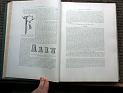 zz-lusc19,s.076