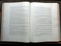 zz-lusc19,s.112