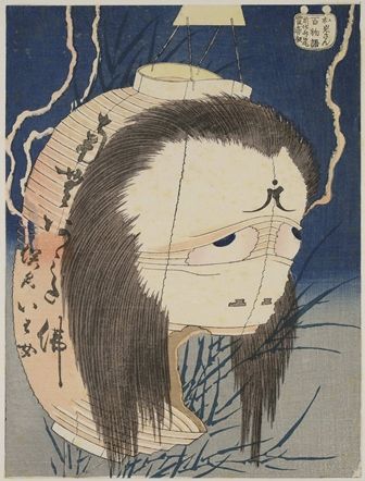 MKG HokusaiXManga Hokusai Oiwa Geist